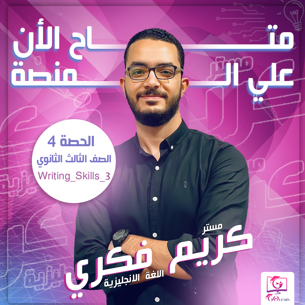 Writing Skills 3