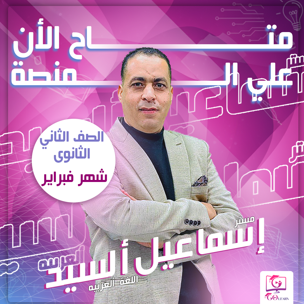 شهر فبراير 2ث