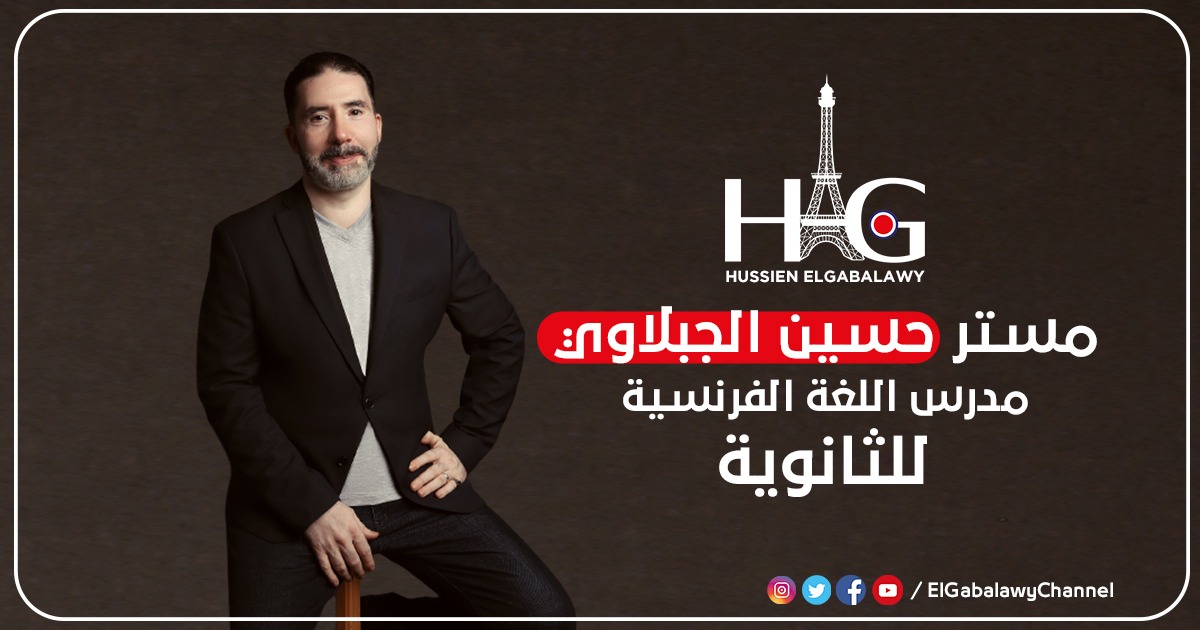طلاب السنتر