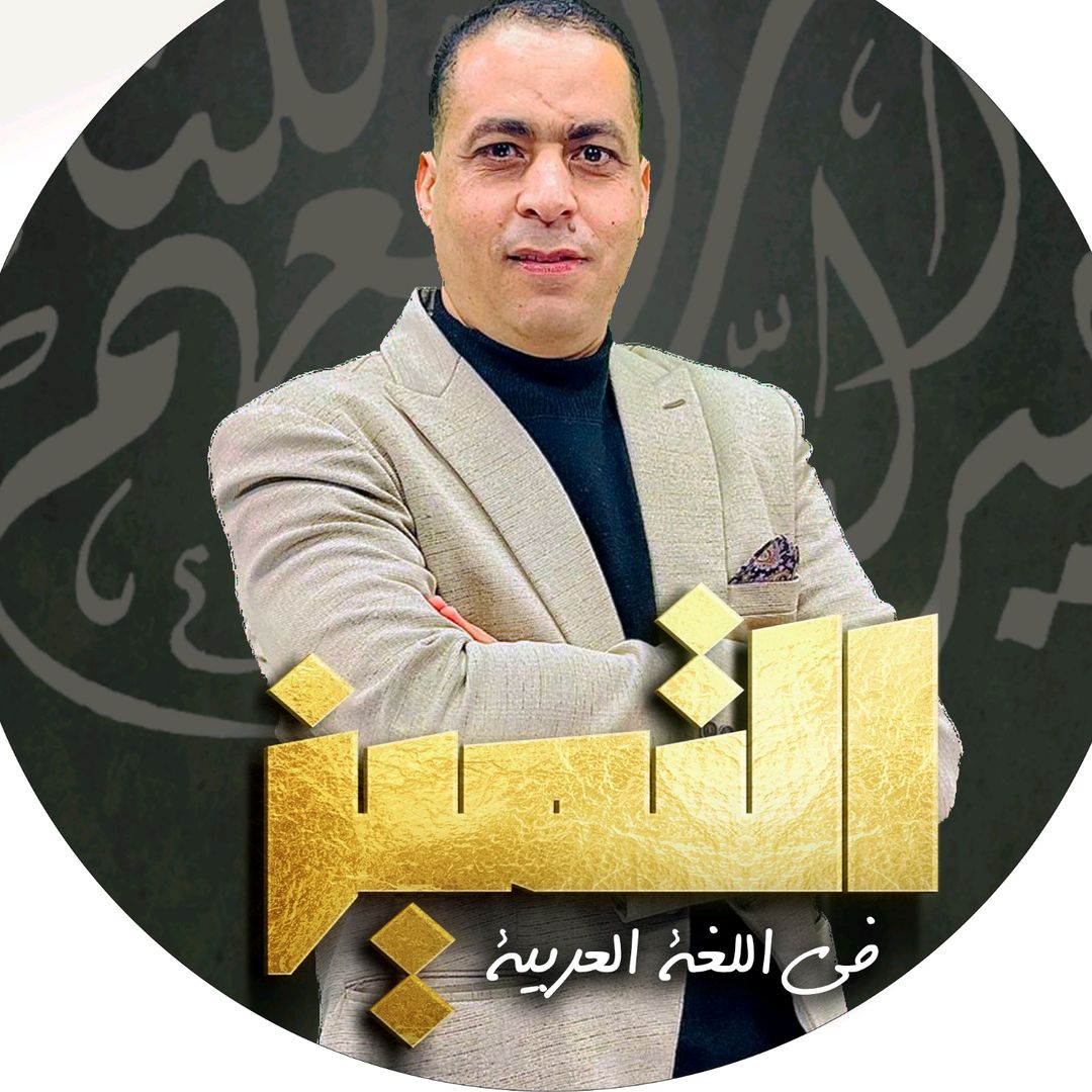 اسماعيل السيد